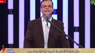 ترنيمة بالنعمة ساعدني احبك تاليف اسحاق انور وتلحين بهجت عدلي جديدة 