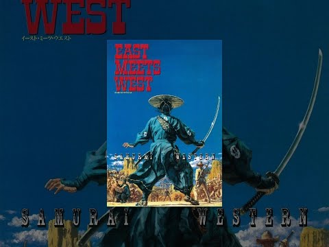 ＥＡＳＴ ＭＥＥＴＳ ＷＥＳＴ
