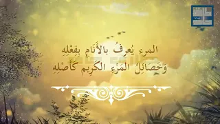 أجمل رد على الشامتين دندنها