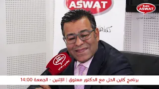 شروط الإستقالة 