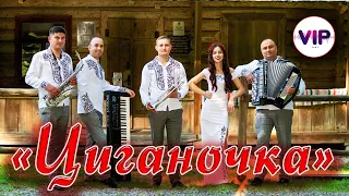 Гурт V I P Циганочка Запальна пісня для гарного свята Весілля в ресторані Замок Богдана 