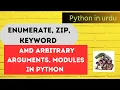 Enumerate Zip keyword and arbitrary arguments Modules - Python Crash course in urdu