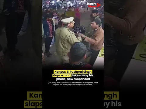 Kanpur: A UP Police officer suspended after a social media clash for mishandling a youth.