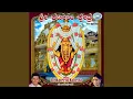 Download Lagu Kateelada Siriparameshwari