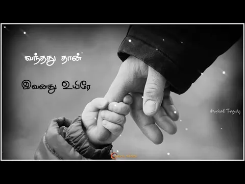 Download MP3 Anbulla appa appa song || Father's day special || Father's love || Lyrics whatsapp status