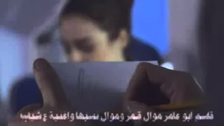 قاسم ابو عامر موال قمر 
