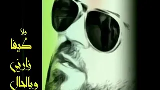 وفيق حبيب موال من سهرة خاصة عالعود الجزء 1 