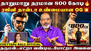 🔴ரஜினி பற்றி பேசி பல்பு வாங்கிய நயன்தாரா..அதெல்லாம் தலைவர் மனசுல வச்சுக்கமாட்டாரு..தருமனில் நயன்தாரா