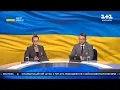 Download Lagu Телемарафон #UAразом
