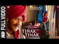 Download Lagu Full Video: Tinak Tinak | Tanhaji:The Unsung Warrior| Ajay D,Kajol | Harshdeep K| Sachet-Parampara