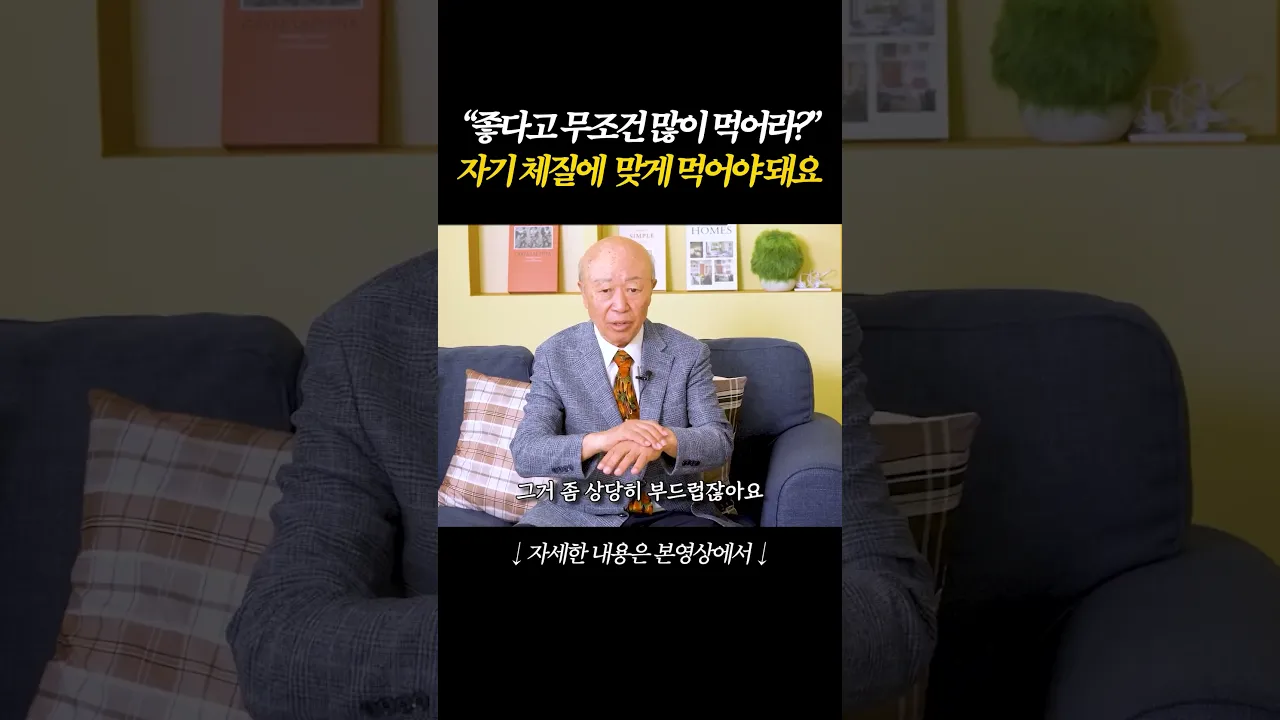 채소 야채 무작정 먹으면 안되는 이유