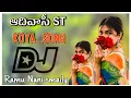 Download Lagu Rela Rela Rela Dj Koya Adiwasi Song 2025 Singer Praveen netam Adiwasi mix by dj Ramu Nani smaily 