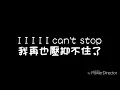 The Chainsmokers Closer ft  Halsey 中英字幕
