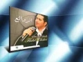 فضل شاكر | هوى يا هوى