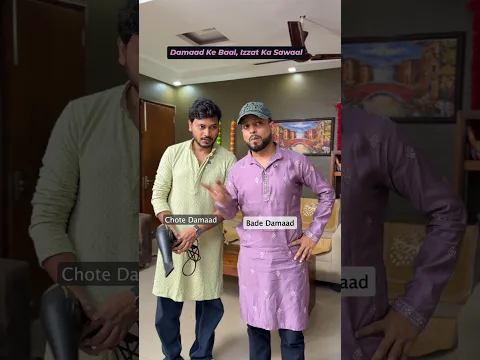 Damaad ki izzat pe daag nhi लगना chahiye ##comedy #shortsvideo #shorts #shortsfeed #familydrama
