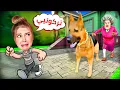 Download Lagu المدرسة الشريرة صار عندها حيوان أليف ❤️😍 مقلبتها ووقعت في حفرة كبيرة😂🚫
