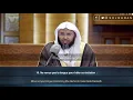 Sourate Al-Qiyamah - Emad Al Mansary  سورة القيامة  عماد المنصري