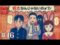Lagu 【#16】EIKOがサイレントヒル f ３周目を生配信！【SILENT HILL f】