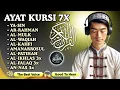 Download Lagu 魂を落ち着かせる美しいコーラン朗読 - 魂を落ち着かせる音 _Ala Yassir