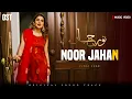 Download Lagu Noor Jahan | Music Video | Yashal Shahid | Kubra Khan | Noor Hassan | Pakistani Drama OST