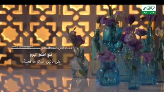 دعاء أبي حمزة الثمالي الشيخ عبدالحي آل قمبر 