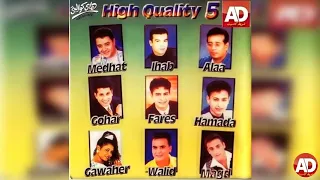 قلبك ليه  علاء عبد الخالق دندنها