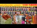 Vivek Flowers in USA VIVEK FLOWERS Indian flower shop in USA Dallas Tamil
