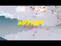 Download Lagu K.O.I - Meta Dergama (Lirik Video)