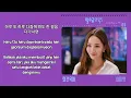 Lee Ah Young (이아영) – Carousel (회전목마) | Love In Contract 월수금화목토 OST Part. 4 Lyrics Indo