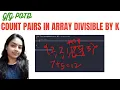 Count pairs in array divisible by K GeeksforGeeks Problem of The Day