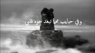 البعد عمره ما كان سفر لمكان بعيد دندنها
