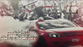 معك عالموت يا صاحبي 