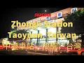 Suasana Stasiun Zhongli Taoyuan Zhongli Station Juguang park Taoyuan Taiwan