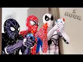 Lagu TEAM SPIDER-MAN Action Story IN REAL LIFE ( 1 Hour ) || SEASON 1
