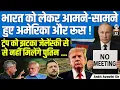 Download Lagu US vs Russia Over India! | Trump Shocked as Putin Refuses to Meet Zelensky | By Ankit Avasthi Sir