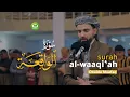 Download Lagu Surah Al-Waaqi'ah سورة الواقعة || Obaida muafaq | Tadabbur Daily
