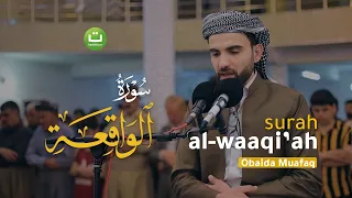Download Surah Al-Waaqi'ah سورة الواقعة || Obaida muafaq MP3