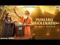 Download Lagu Renuka Panwar – Padharo Bholenath (Official Video) | 2 Directors | Latest Bholenath Song 2025