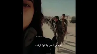 اجمل فيديو قوات الامرأة الكردية YPJ فيديو عسكرية قوات YPJ عساكر الاكراد اغاني كردي قومي 