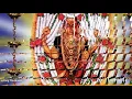 Download Lagu Kateel sri durga parameshwari ..bhakthi song