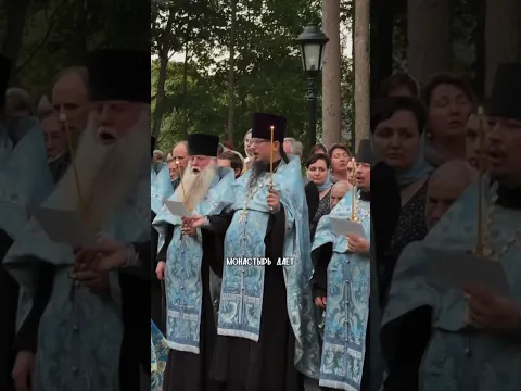 Батюшка Иоанн Крестьянкин про Успение Богородицы