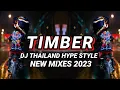 Download Lagu TIMBER | DJ THAILAND HYPE STYLE | DJ JOECEL EXCLUSIVE