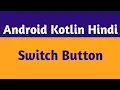20 Kotlin Switch Button Switch Button In Android Studio In Hindi Android Kotlin Hindi
