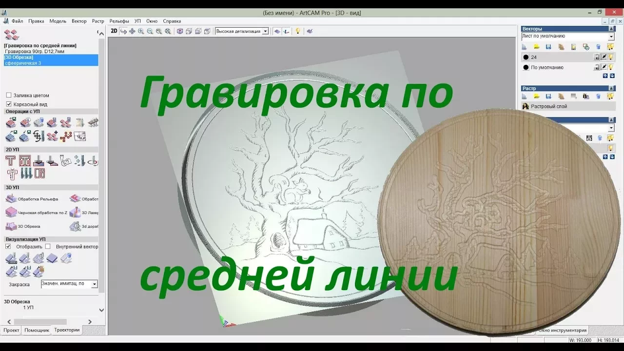 Векторные рисунки для чпу. Узоры для гравировки по средней линии. Гравировка по линии. Гравировка по линии. Узоры гравировки для чпу.