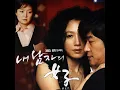 Download Lagu [OST] 더원 (The One) - 사랑아 (내 남자의 여자 OST) │ 가사포함