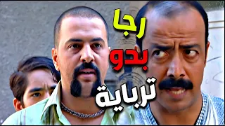 فاضل يكمش رجا عالأسطوح عم ينودر على بيتو لحقوا و فات بهوشة مع عبود بالحارة الإنتظار 