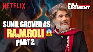 sunil grovers hilarious mimicry as rajagoli ft ntr saif ali khan s2 episode 2 tgiks