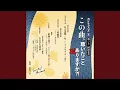 Download Lagu The Unfinished Corpse voice theater for mixed chorus: No. 3 Marie the Furry, Extract