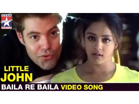 Baila Re Baila - YouTube