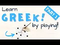 Learn Greek by playing Solve the crossword puzzle